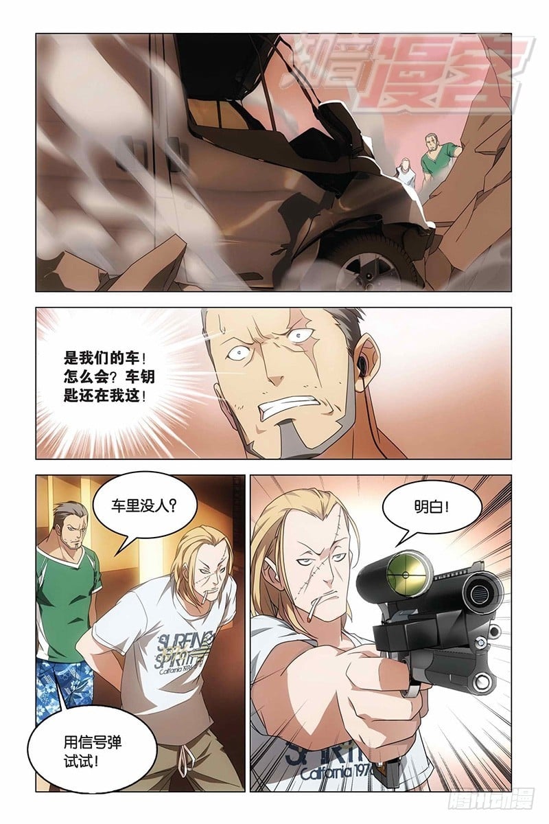 第 6 页