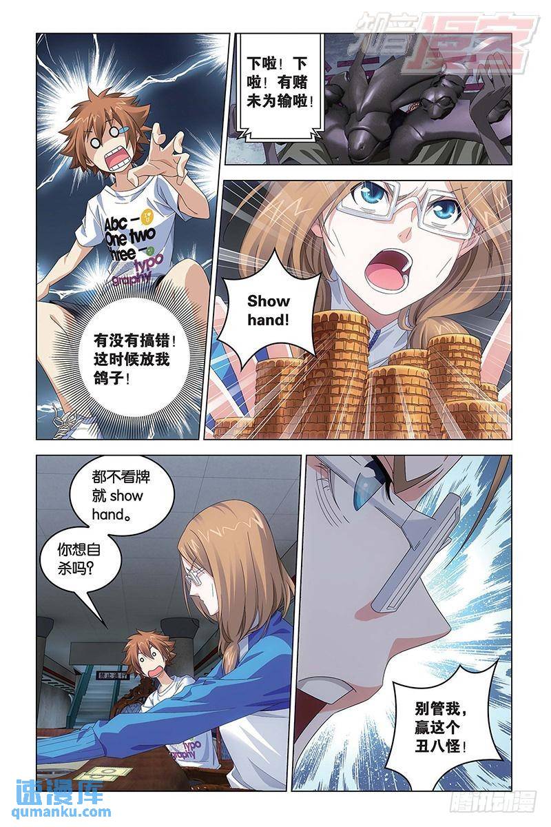第 8 页