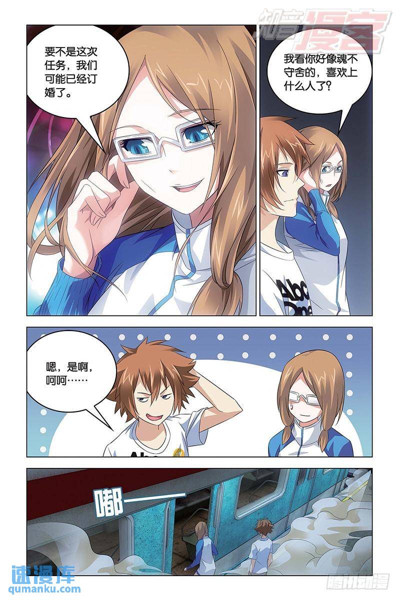 第 5 页