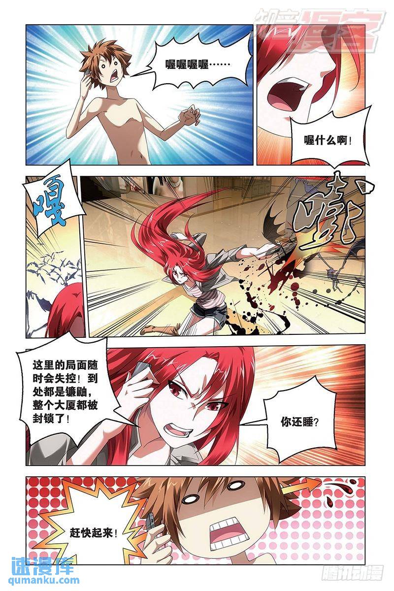 第 6 页