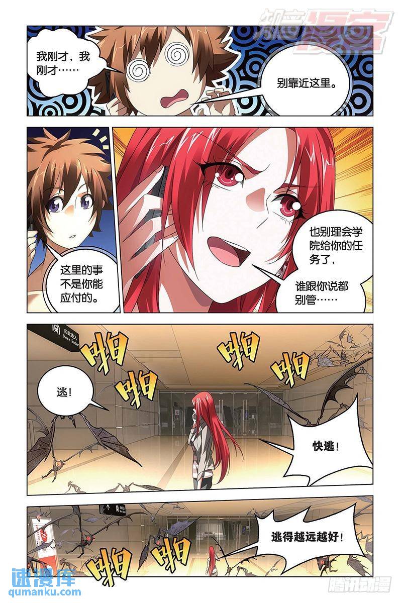 第 7 页