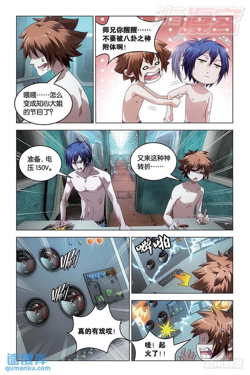 第 5 页