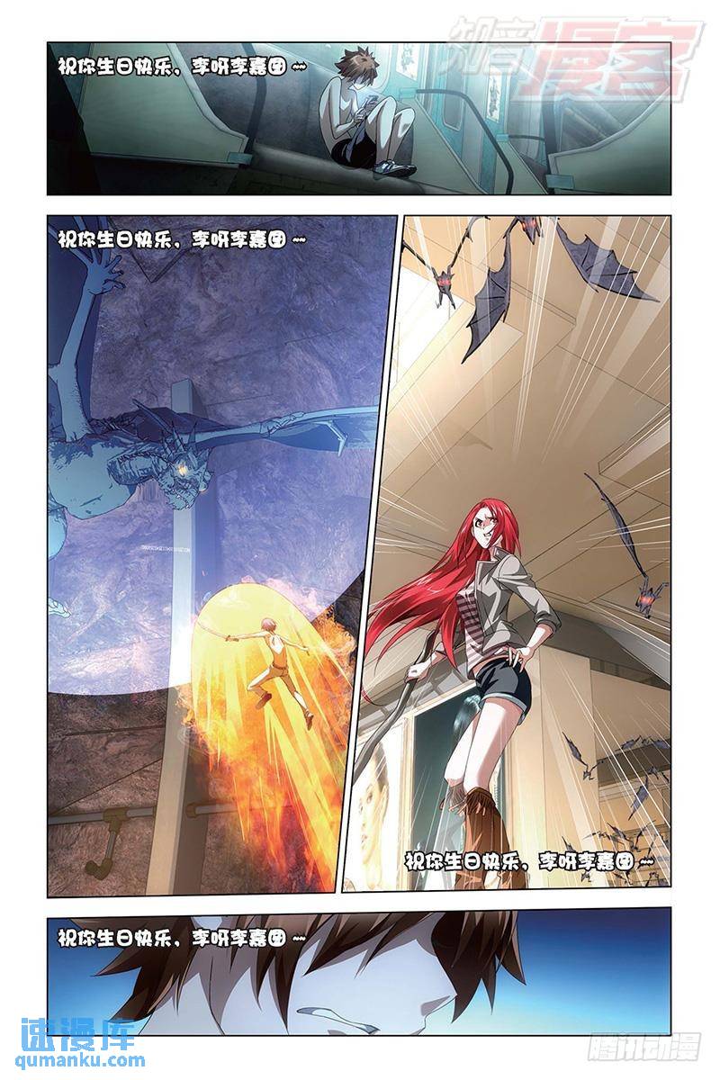 第 7 页