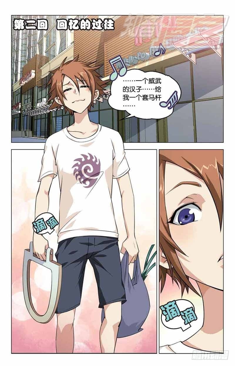 第 1 页