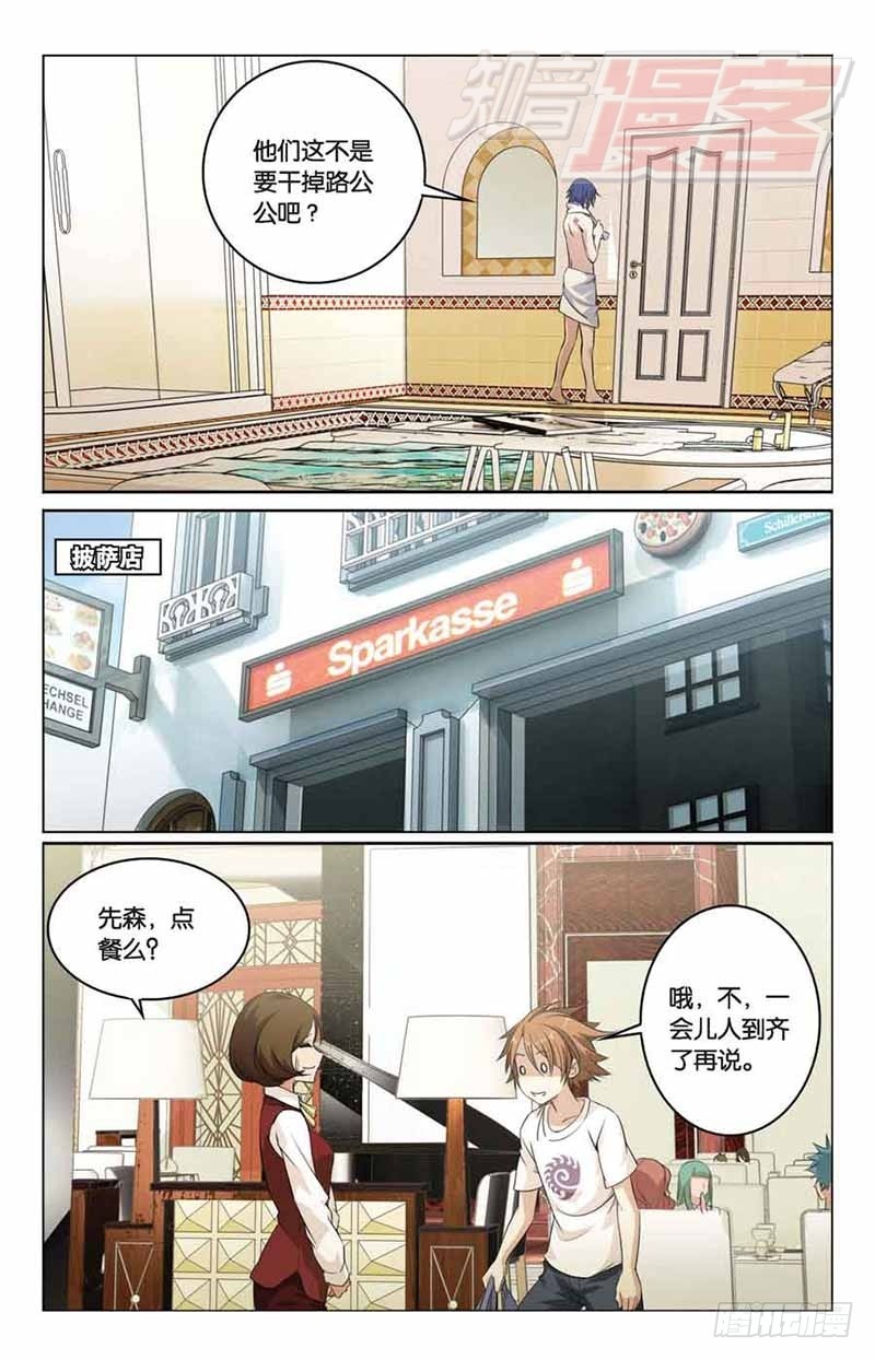 第 15 页