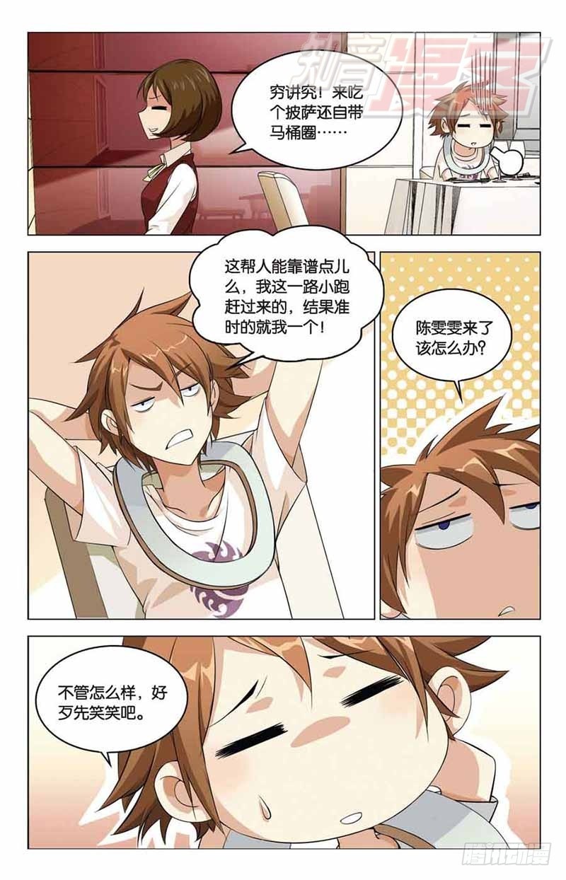 第 16 页