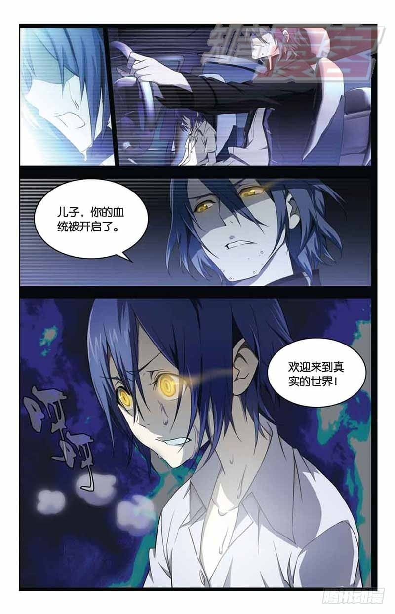 第 24 页