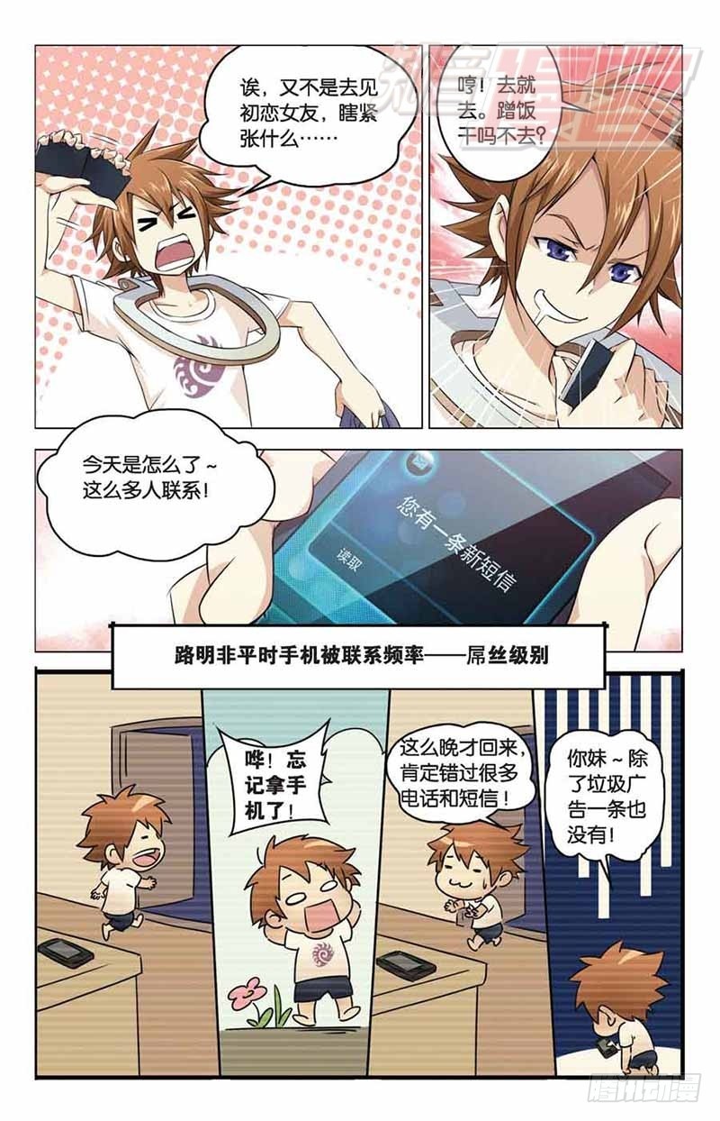 第 5 页