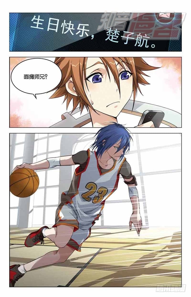 第 6 页