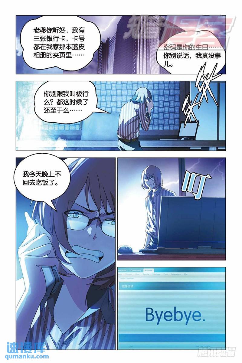 第 5 页