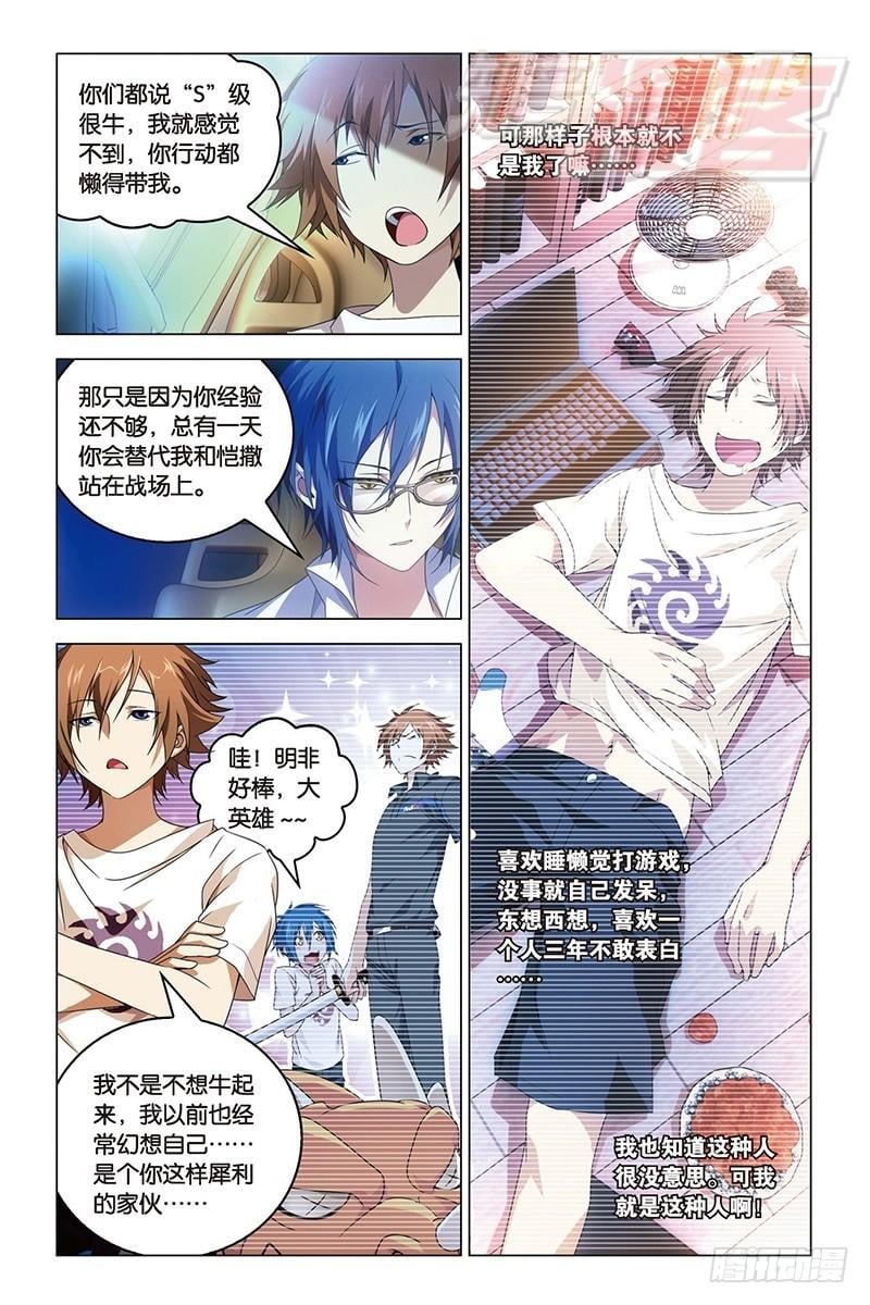 第 7 页
