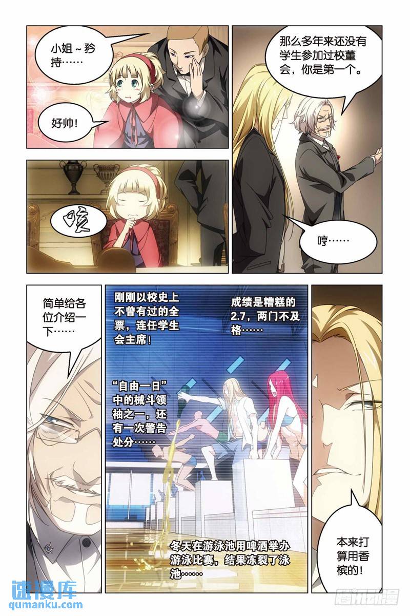 第 5 页