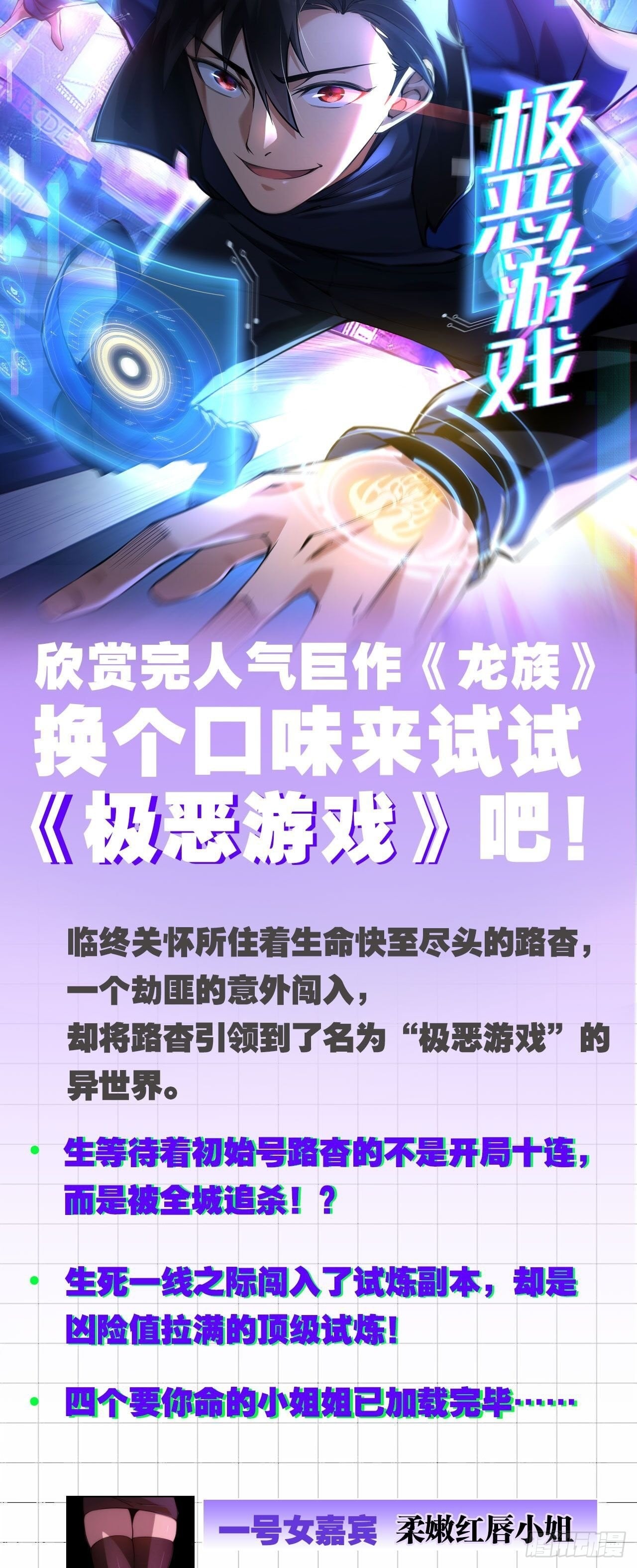 第 29 页