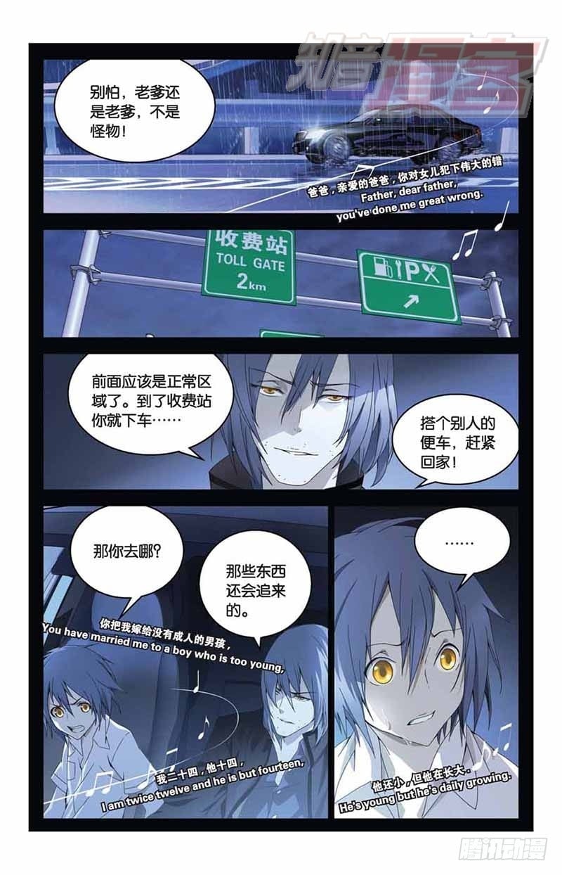 第 9 页