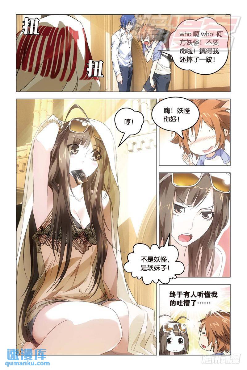 第 5 页