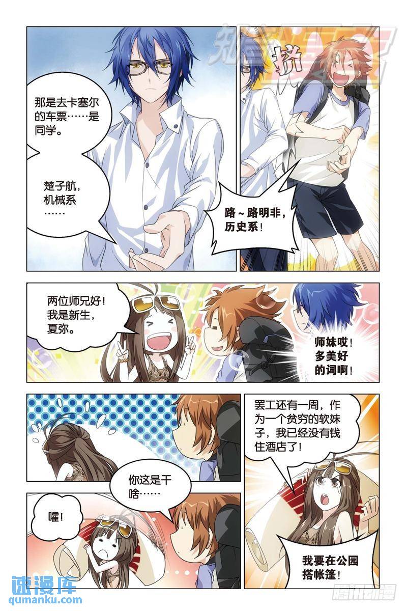 第 6 页
