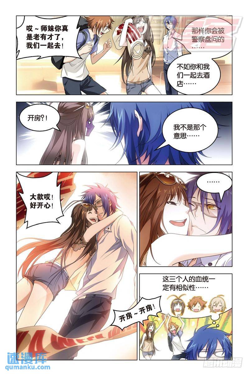 第 7 页