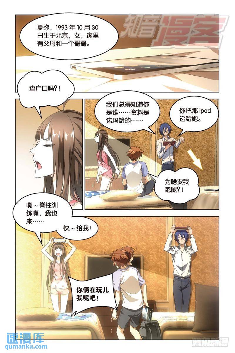 第 5 页
