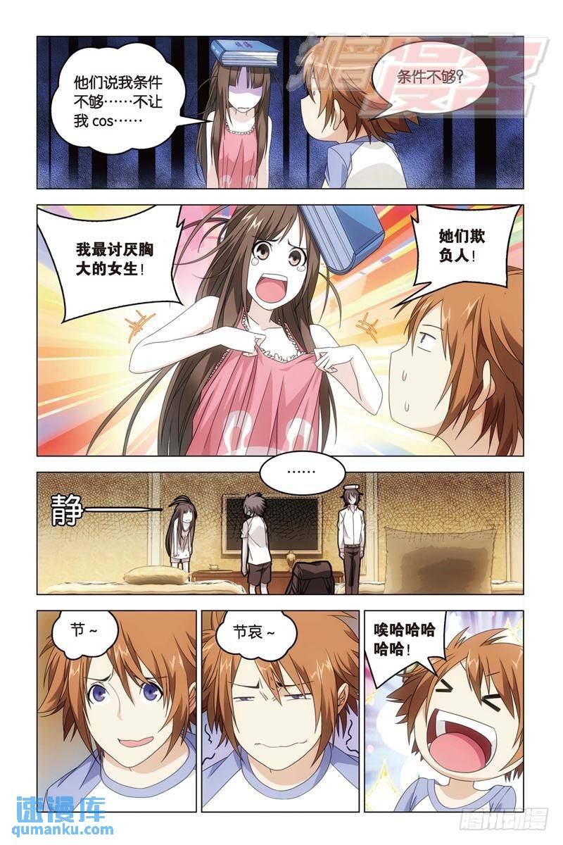 第 7 页