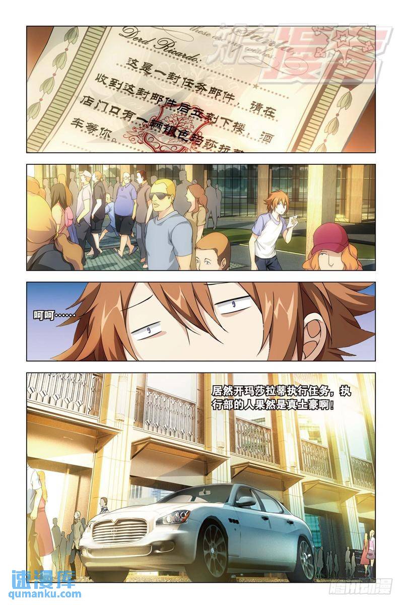 第 7 页