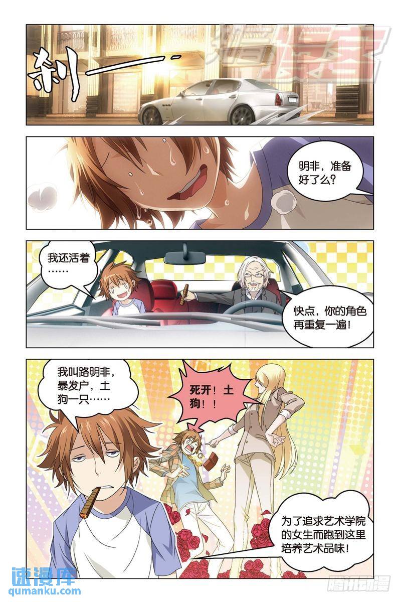 第 5 页