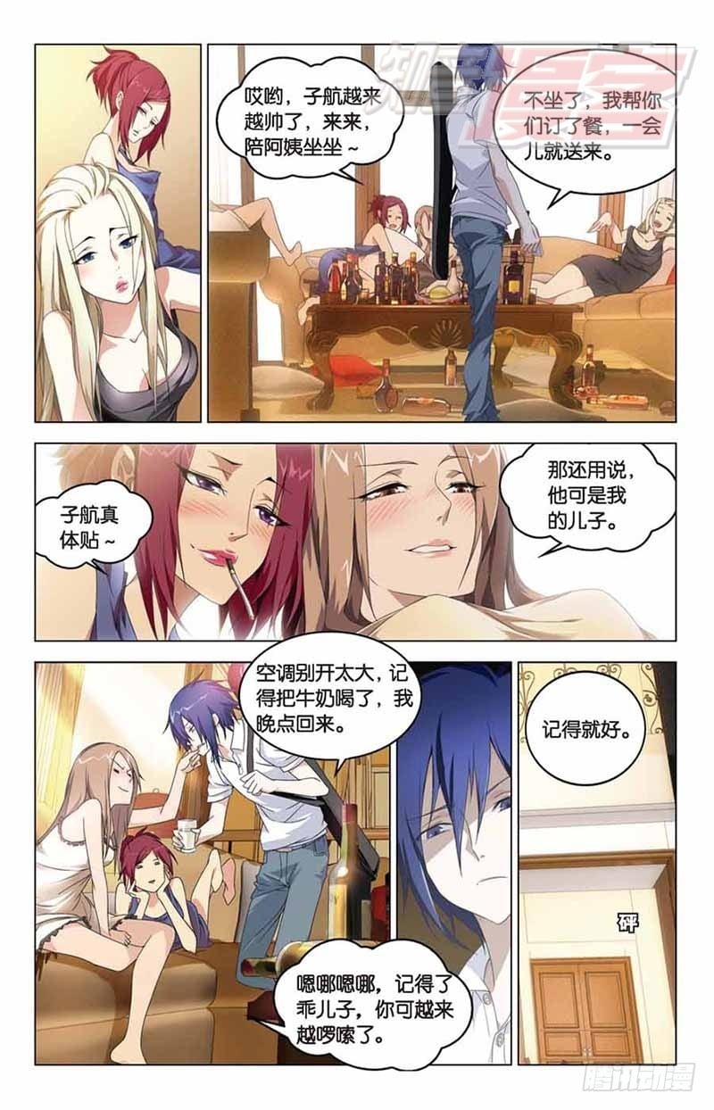 第 10 页