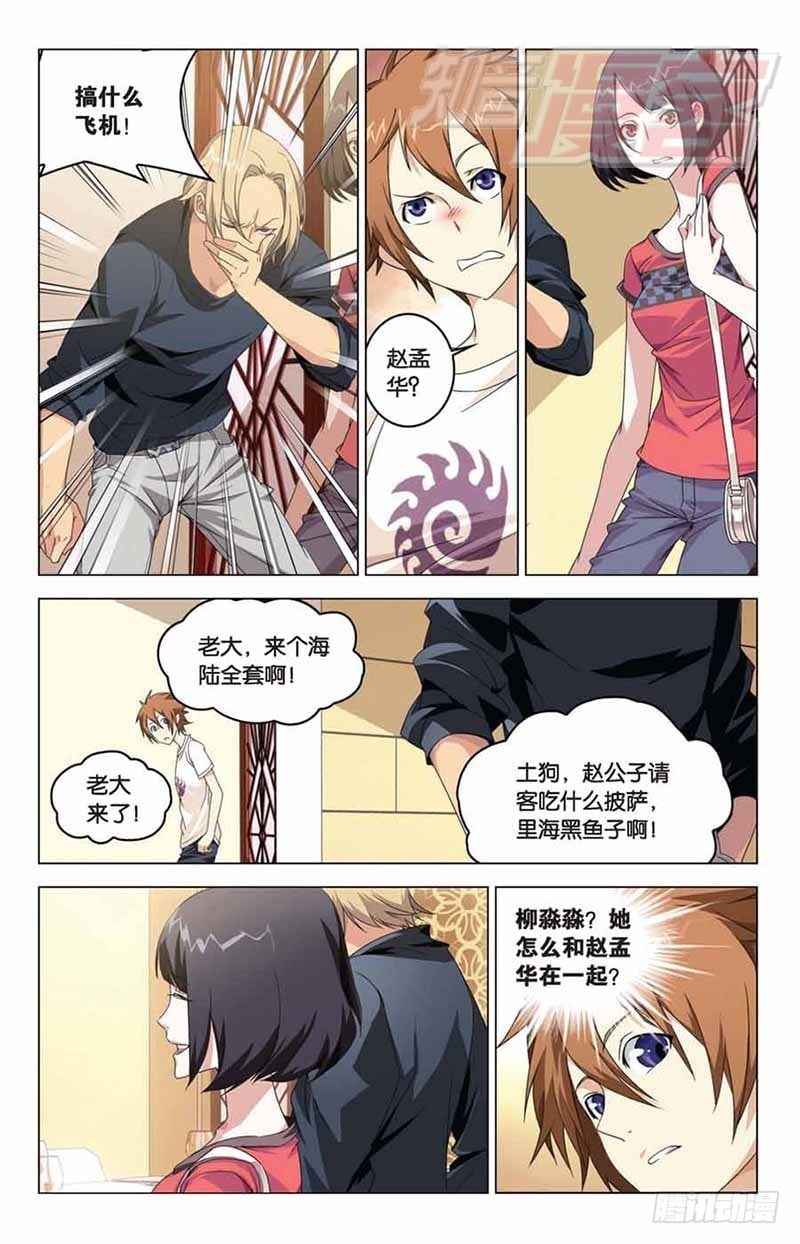 第 14 页
