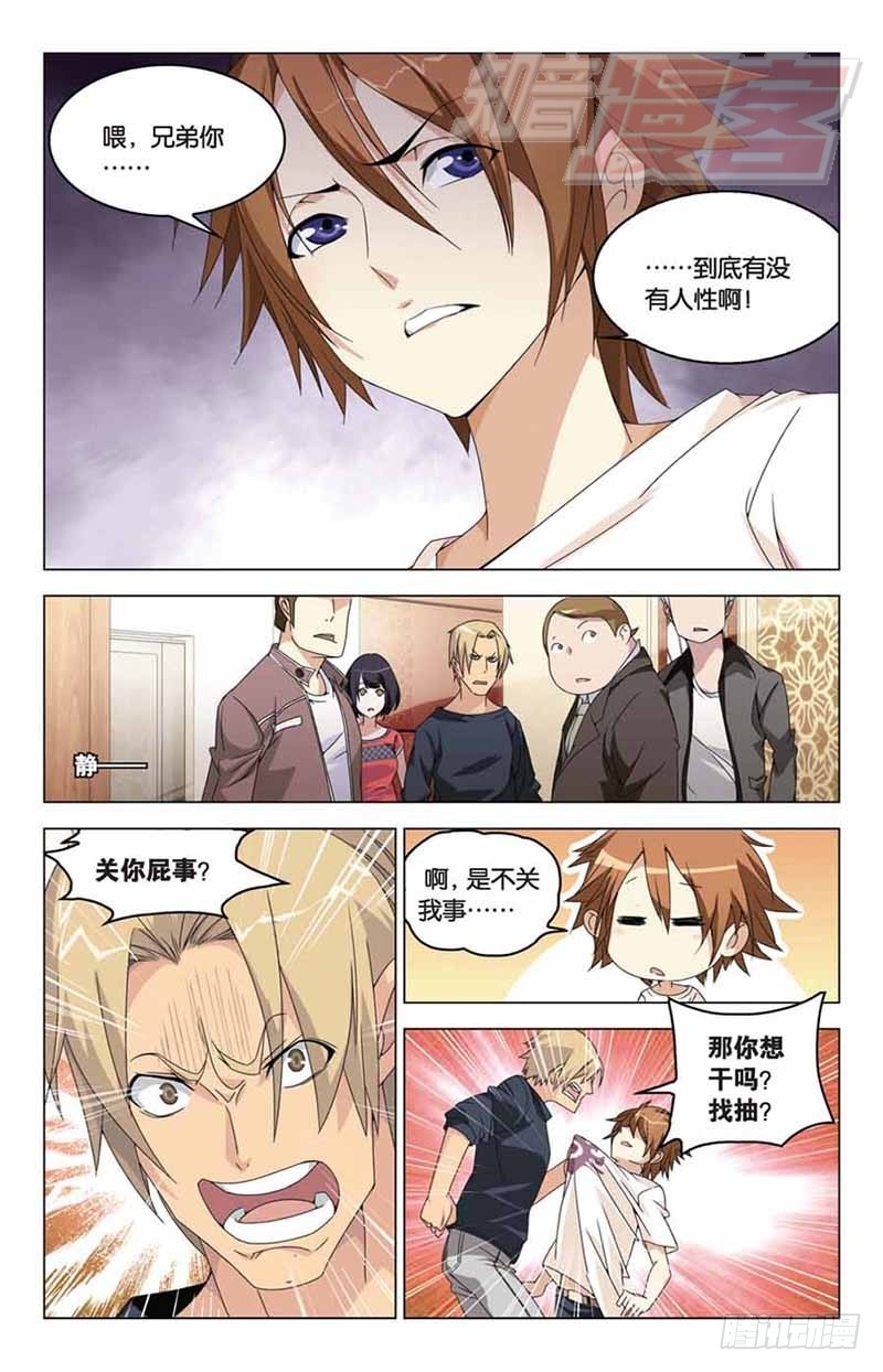 第 23 页
