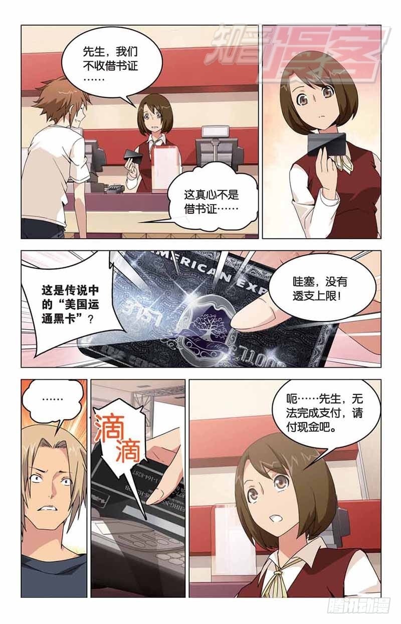 第 25 页