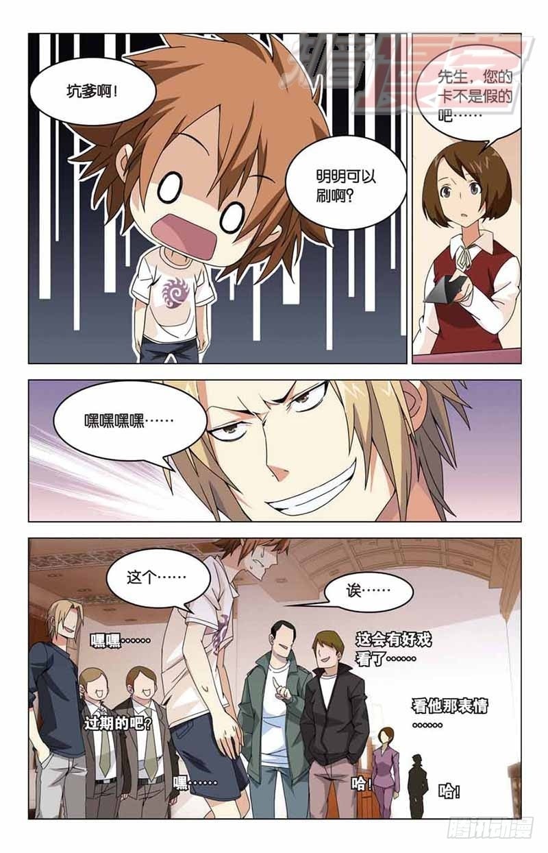 第 26 页