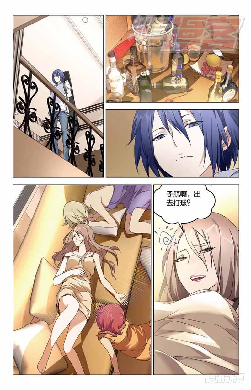 第 9 页