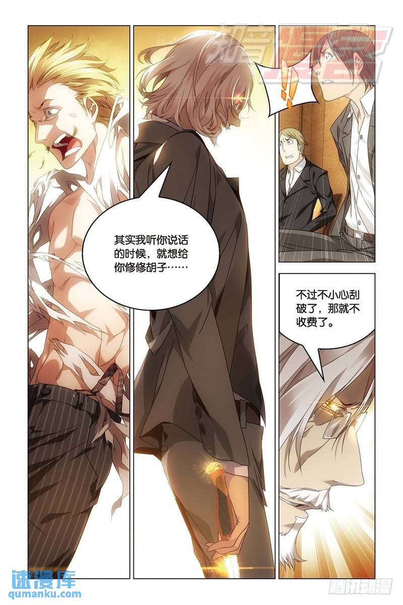 第 6 页