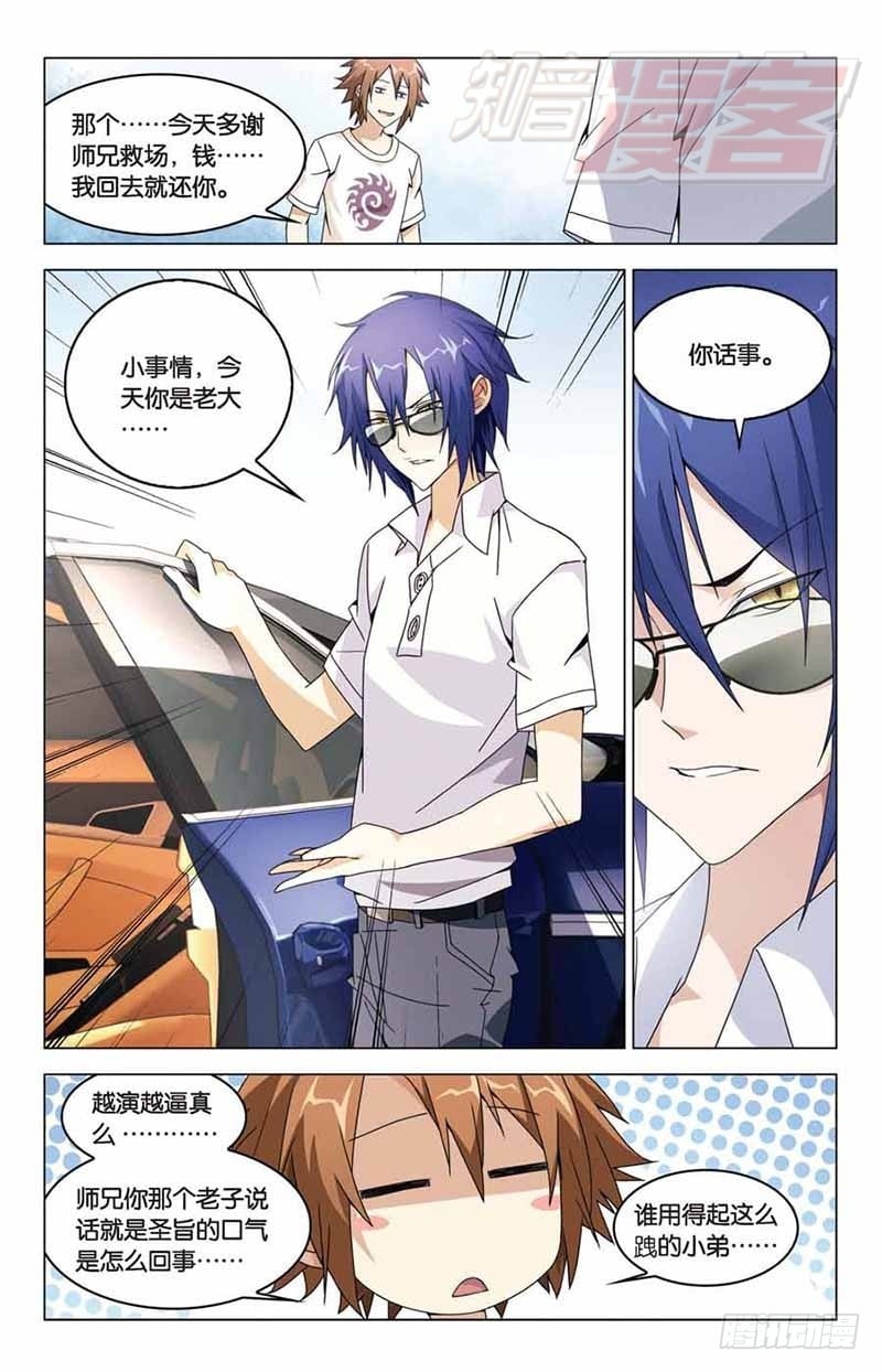第 6 页
