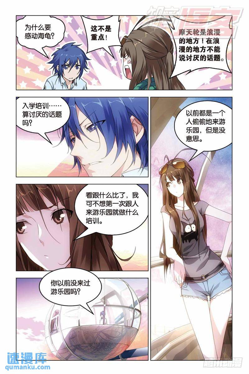 第 5 页