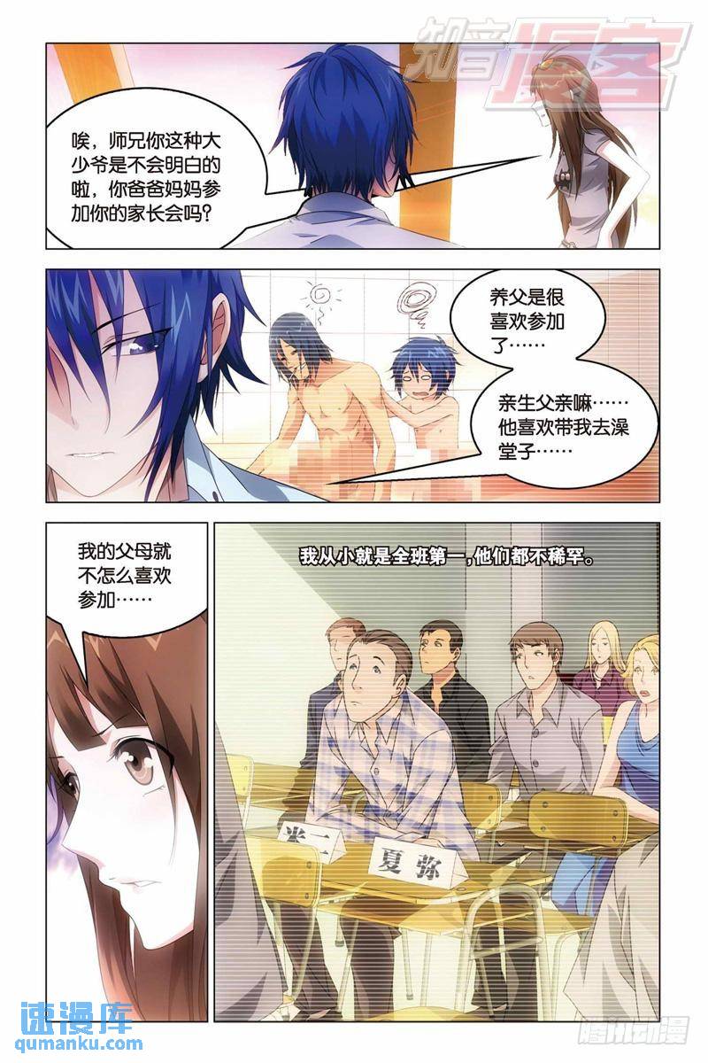 第 7 页