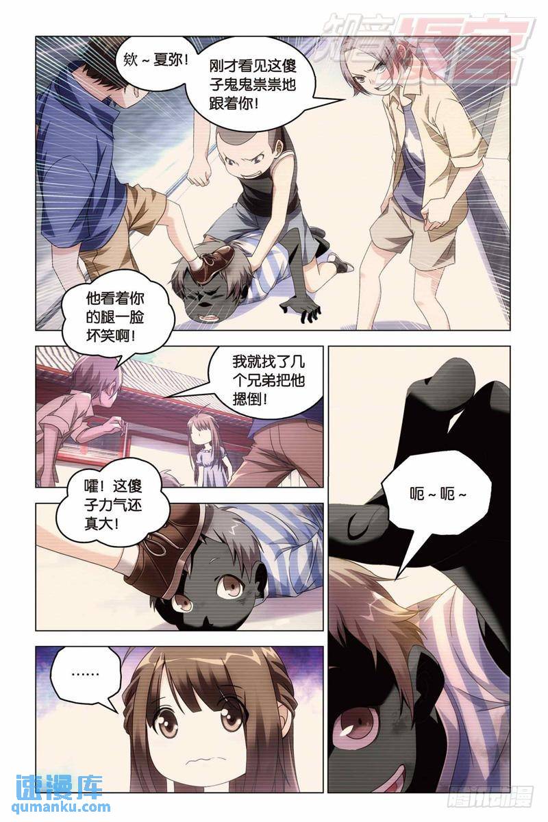 第 5 页