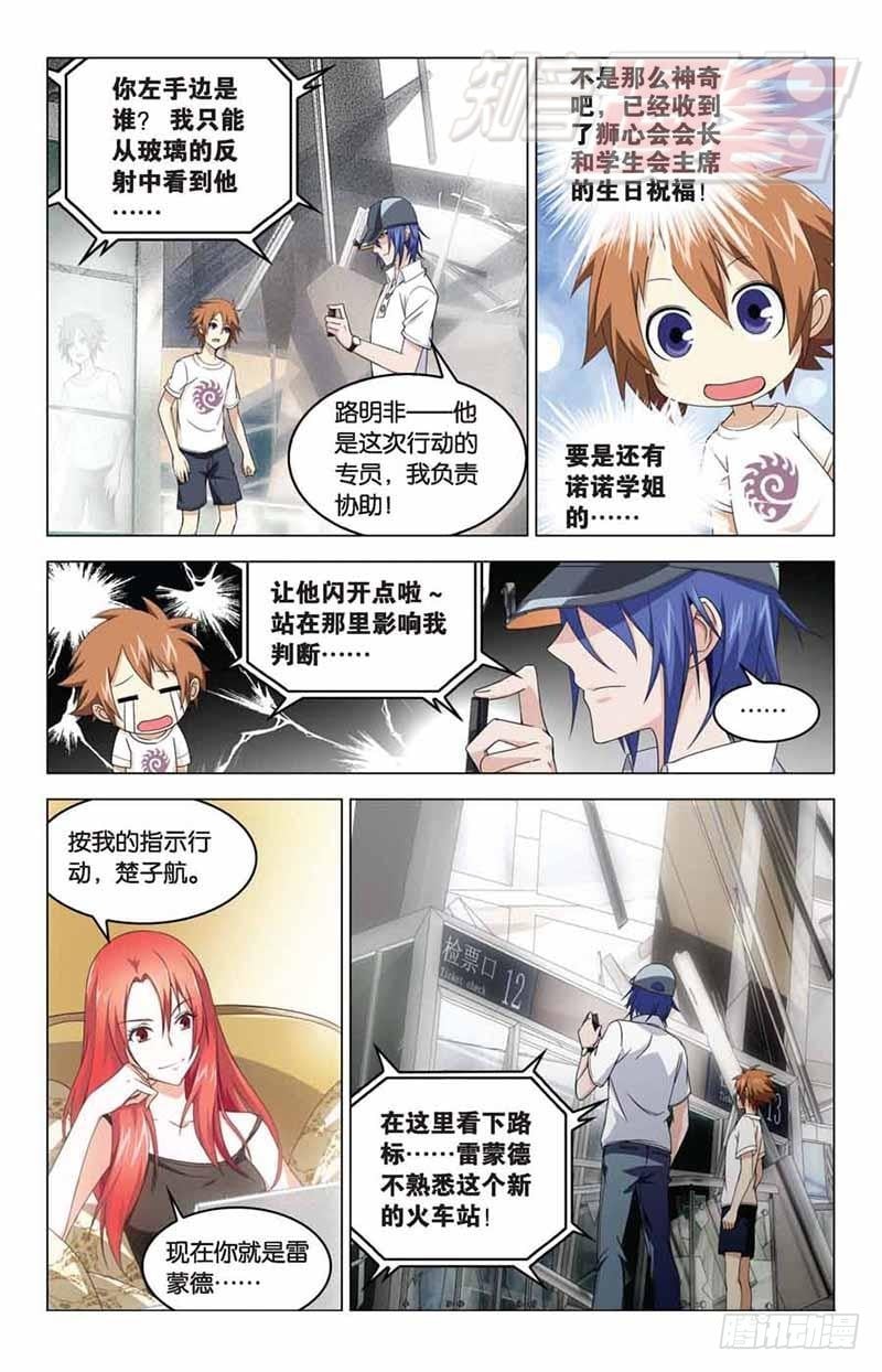 第 16 页