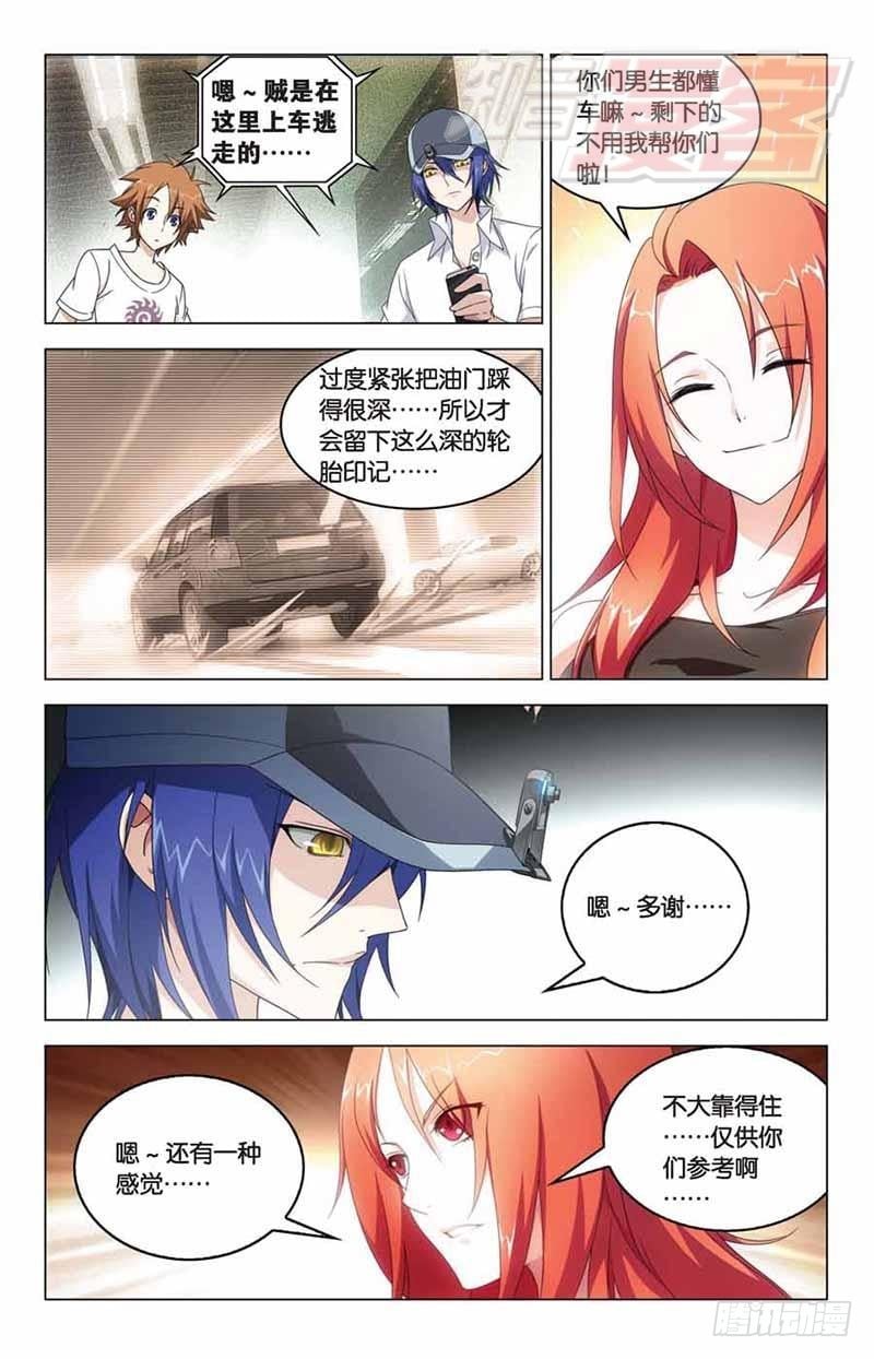 第 22 页