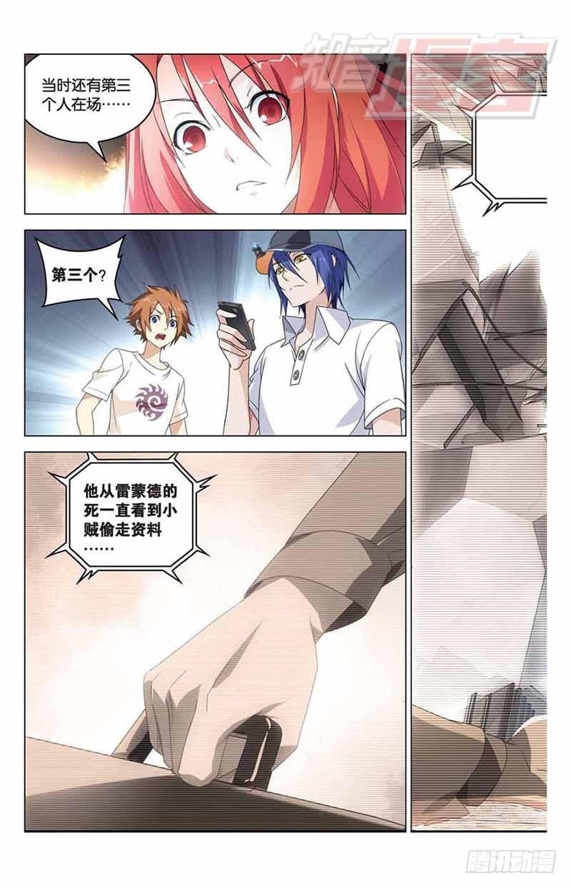 第 23 页