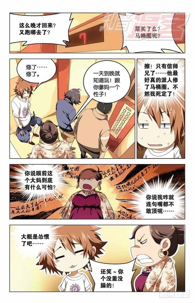 第 5 页