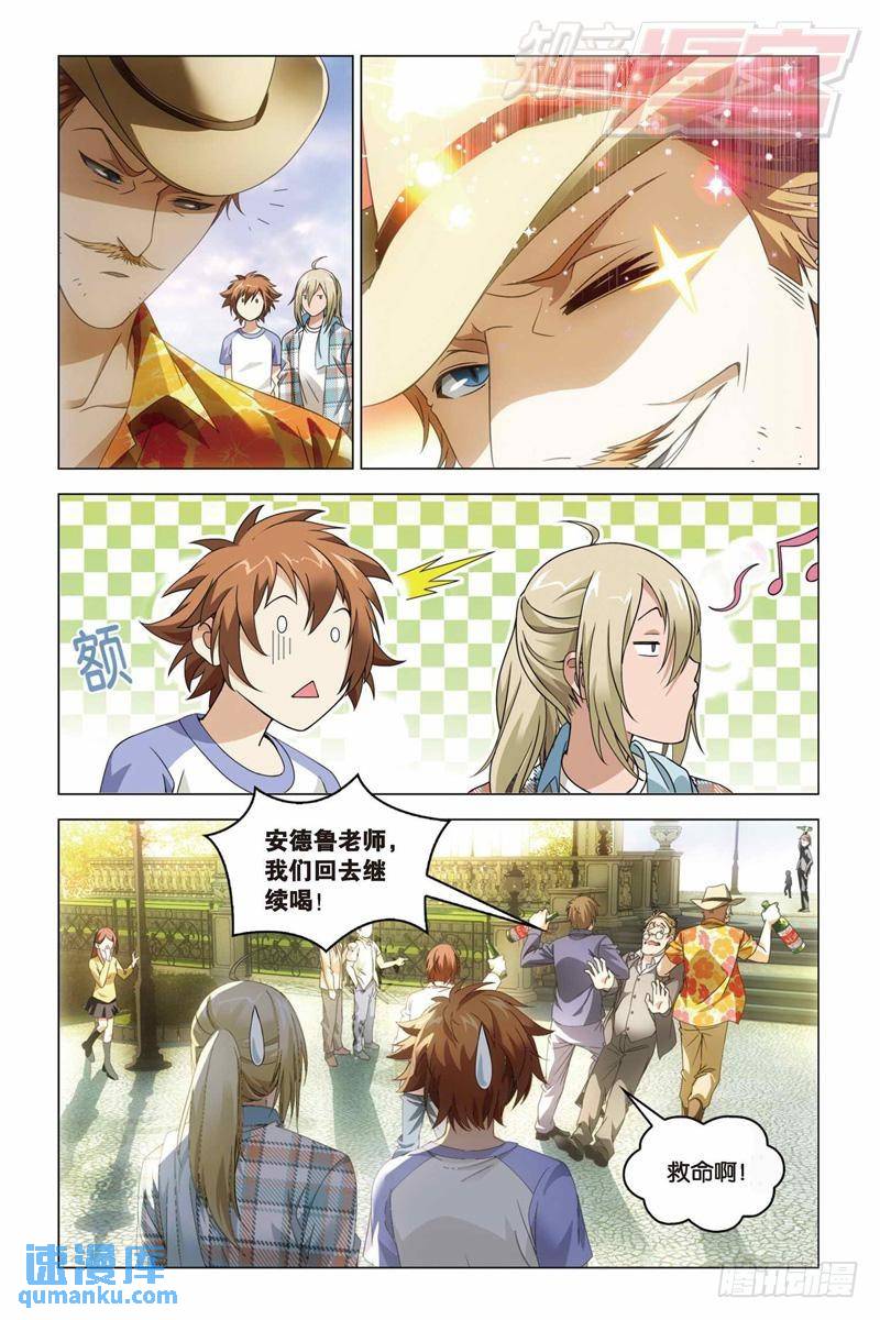 第 6 页
