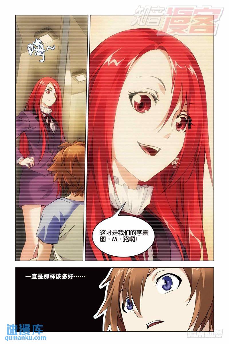 第 8 页