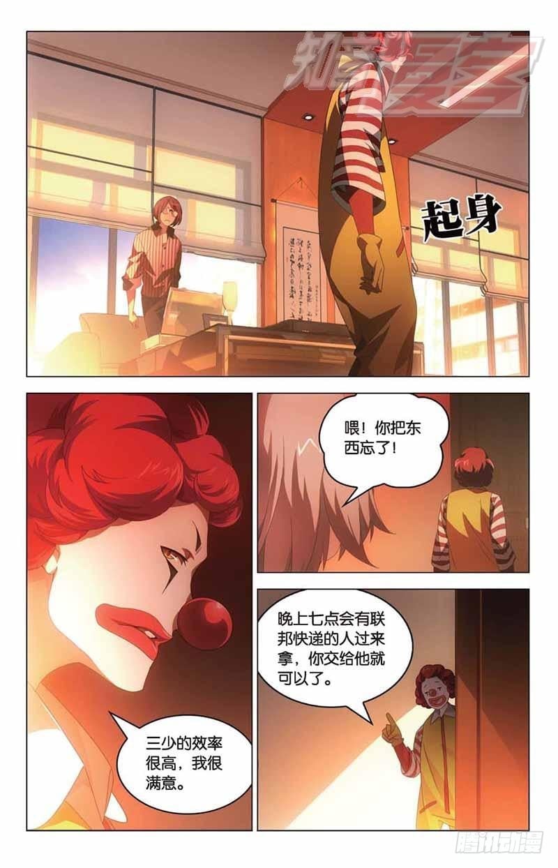 第 10 页