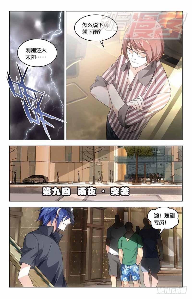第 25 页