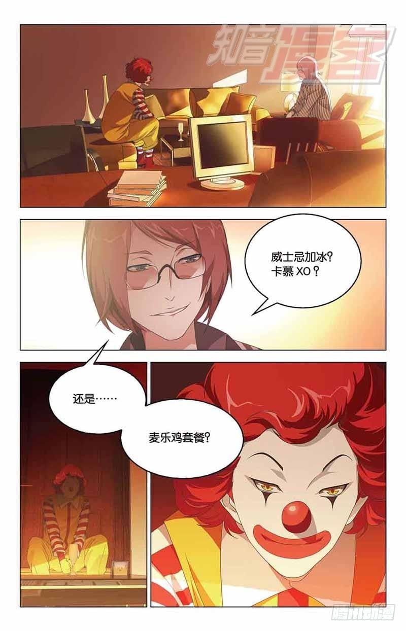 第 6 页