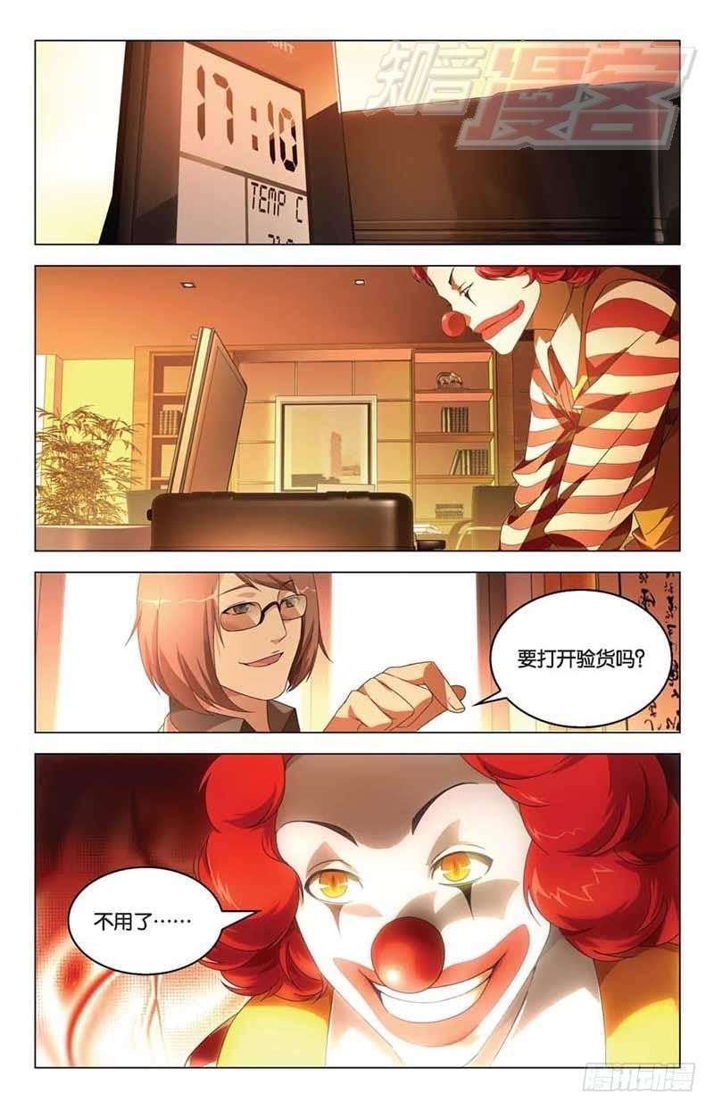 第 8 页