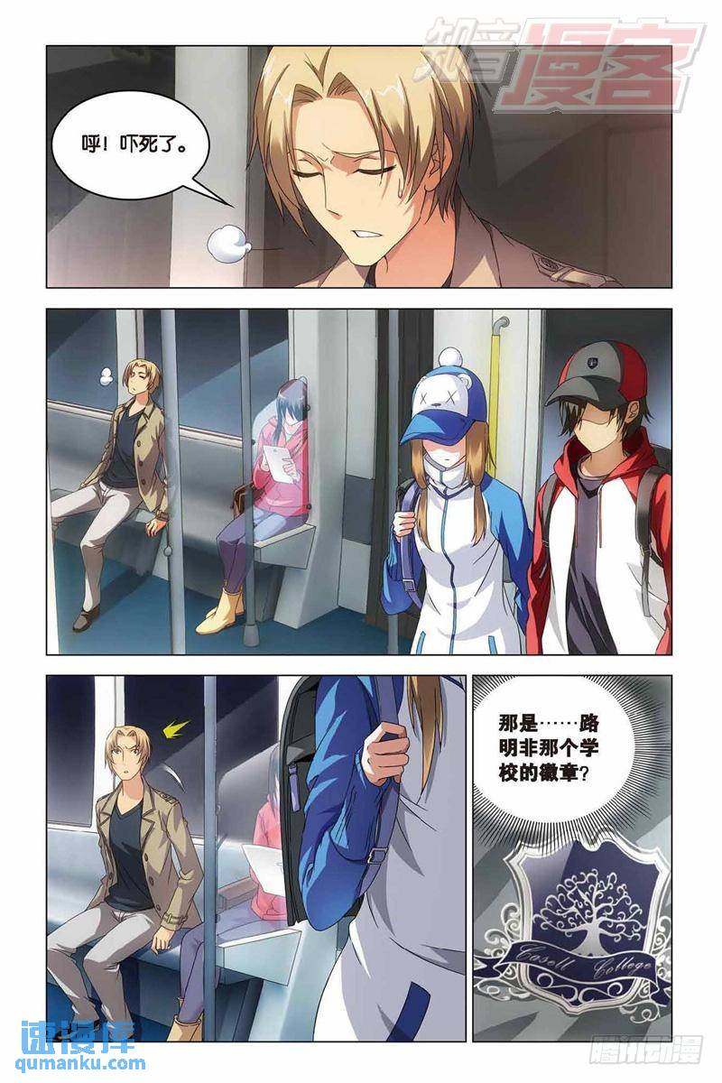 第 7 页