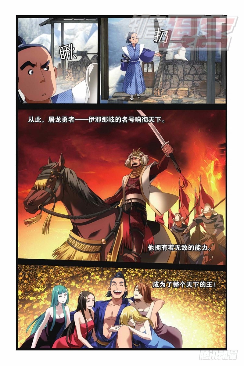 第 10 页