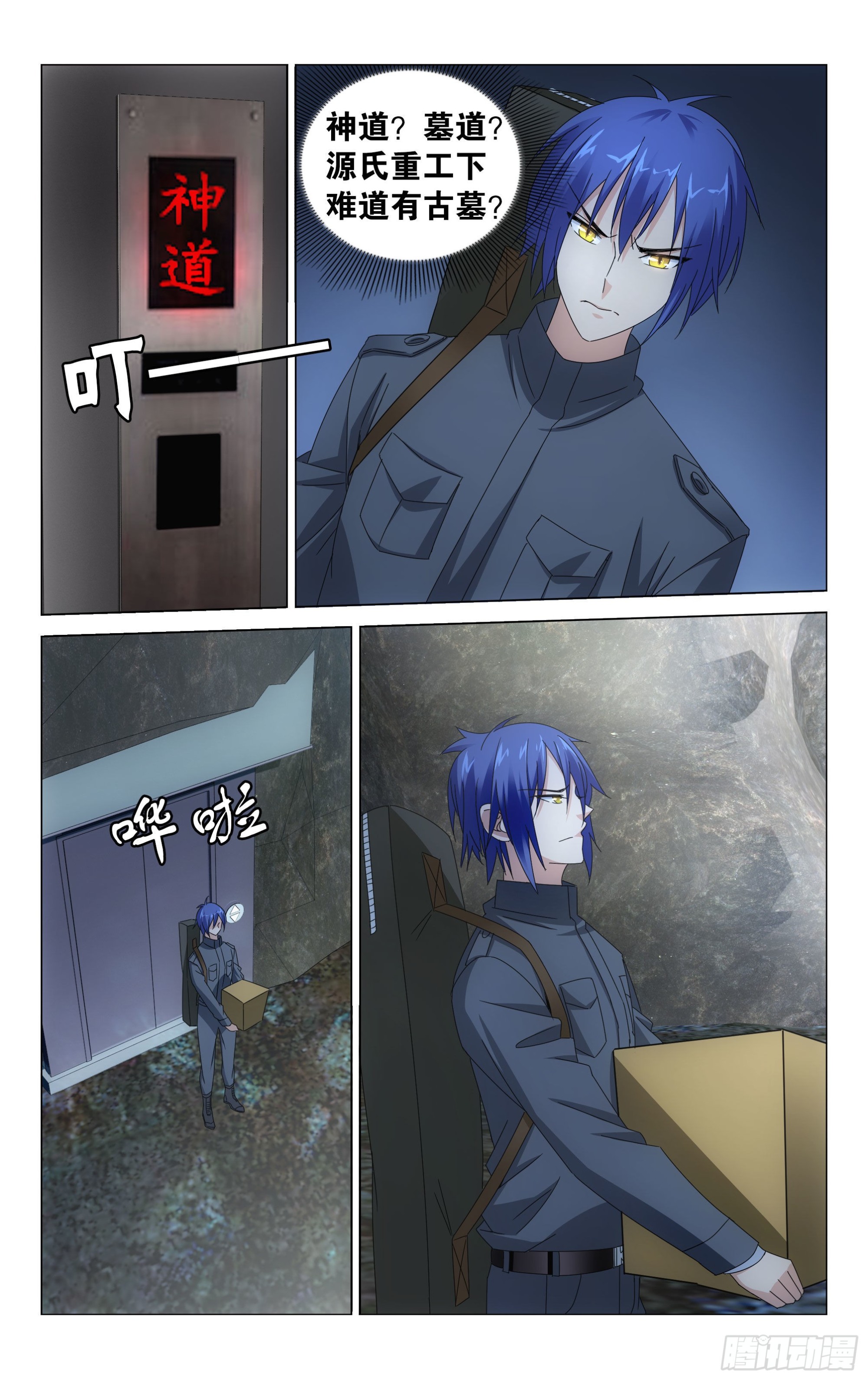 第 1 页