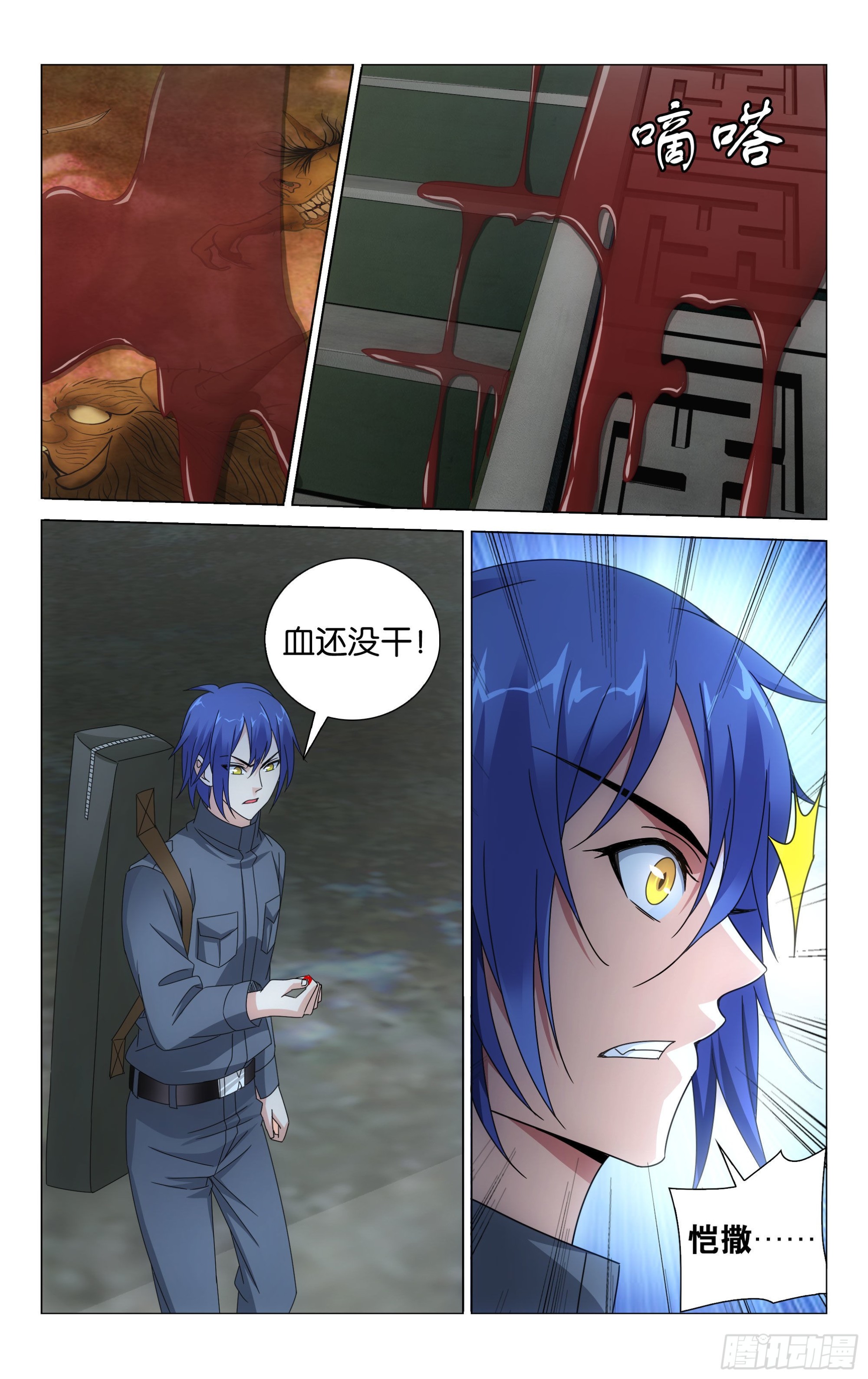 第 6 页